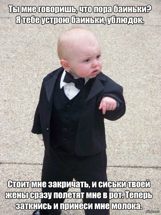 Крестный сын | Пикабу