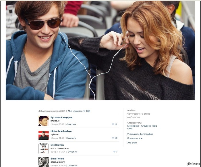 ��� � ����������