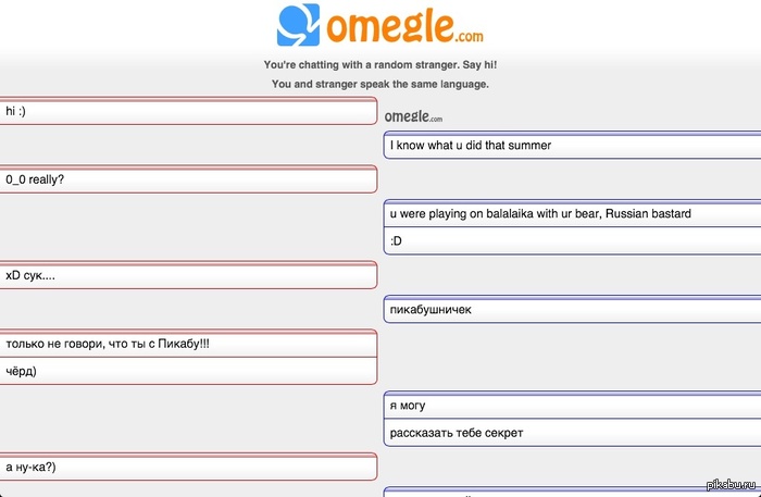 пикубшник пикабушника чует издалека