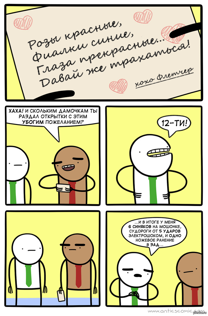 12 открыток!