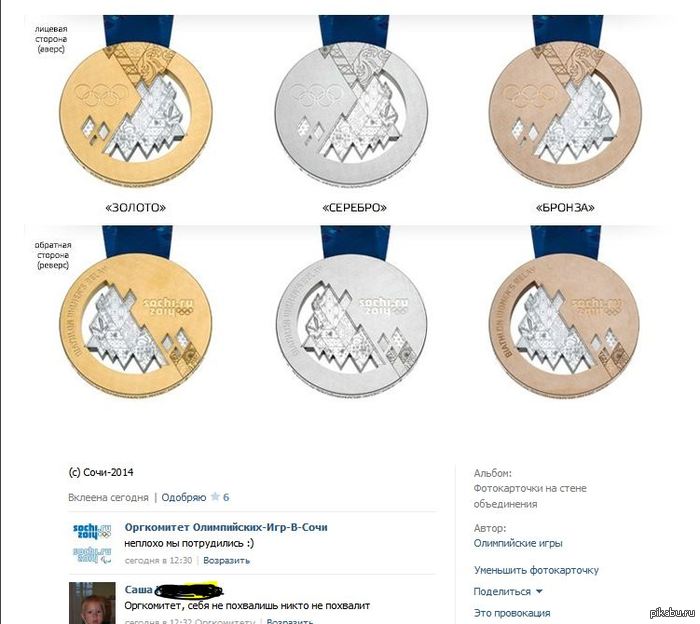 ����������� ������ ���� 2014