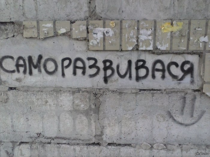 Показалось))