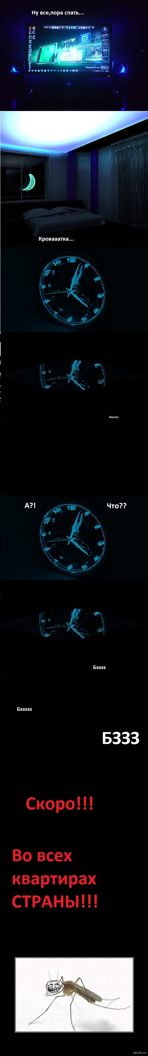 ��� �����!