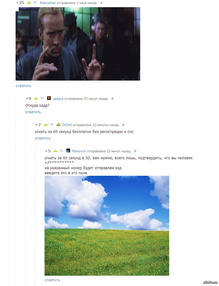 ������� �������� ��������� �� ������