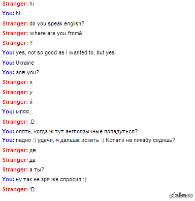 Интересная встреча.