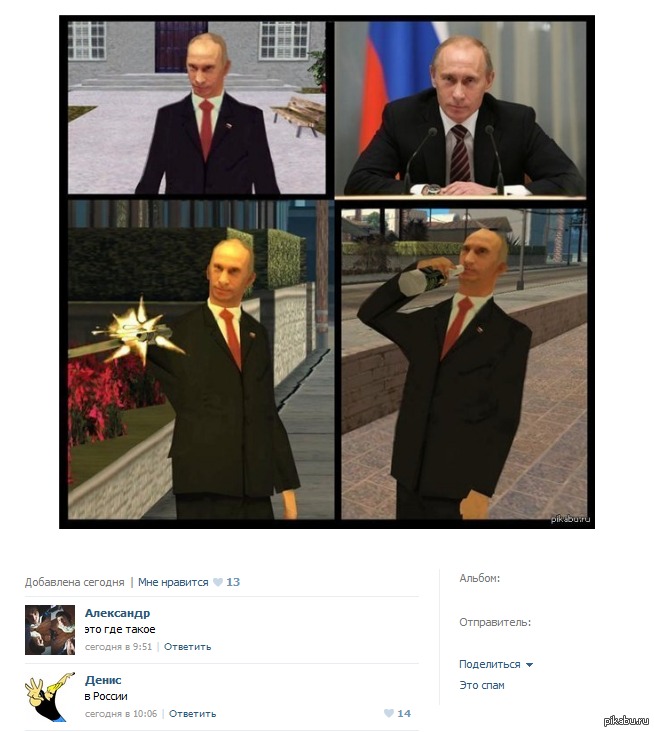 ��� ������, �����.