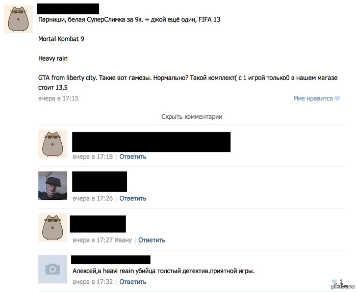 Heavy Rain (СПОЙЛЕР!)