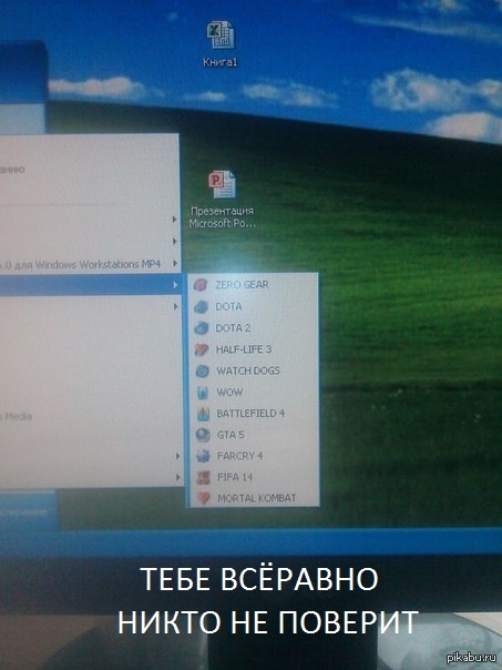 Игры на компьютере в школьном компьютерном кабинете.
