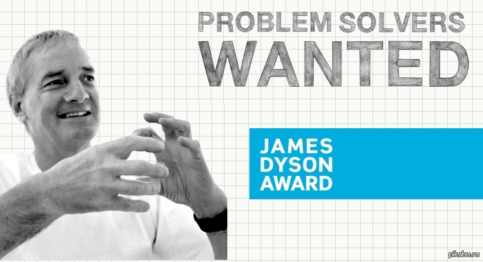 Премия JAMES DYSON AWARD 2013 - Наука, Конкурс, Интересное