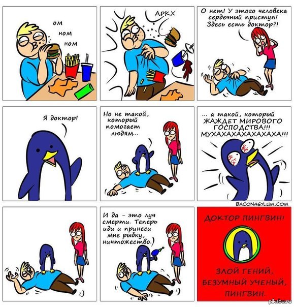 ������ �������