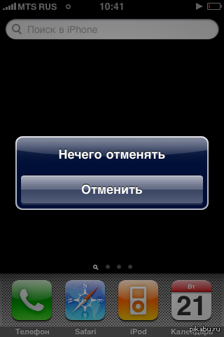 Отмена не выдавать. Отмена не выдавать