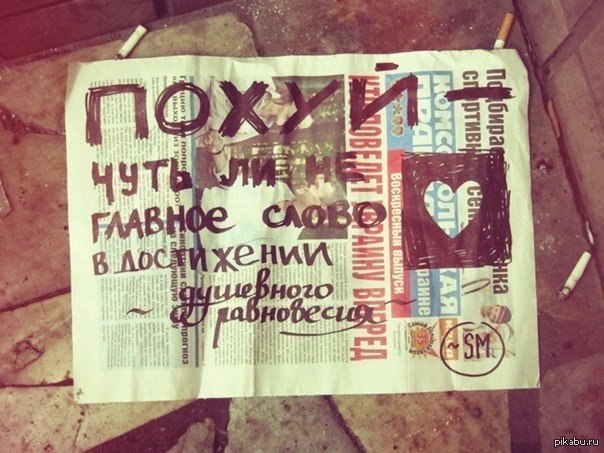 А и правда.. Зачастую так и бывает..