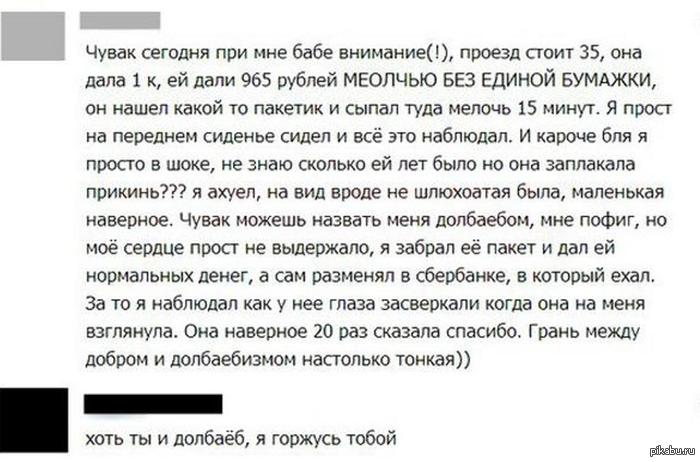 ������ �����. � ���� ����� �����?