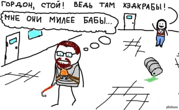 Бабы... | Пикабу
