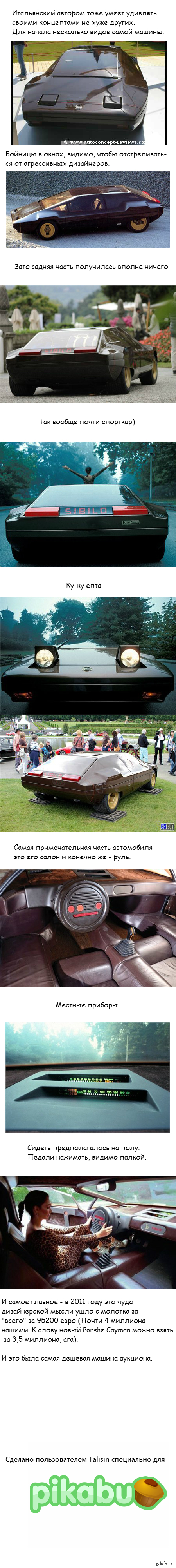 Lancia Sibilo -  1978   &quot;  ?&quot;