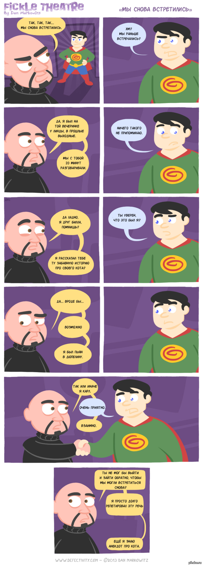 �������� ��������