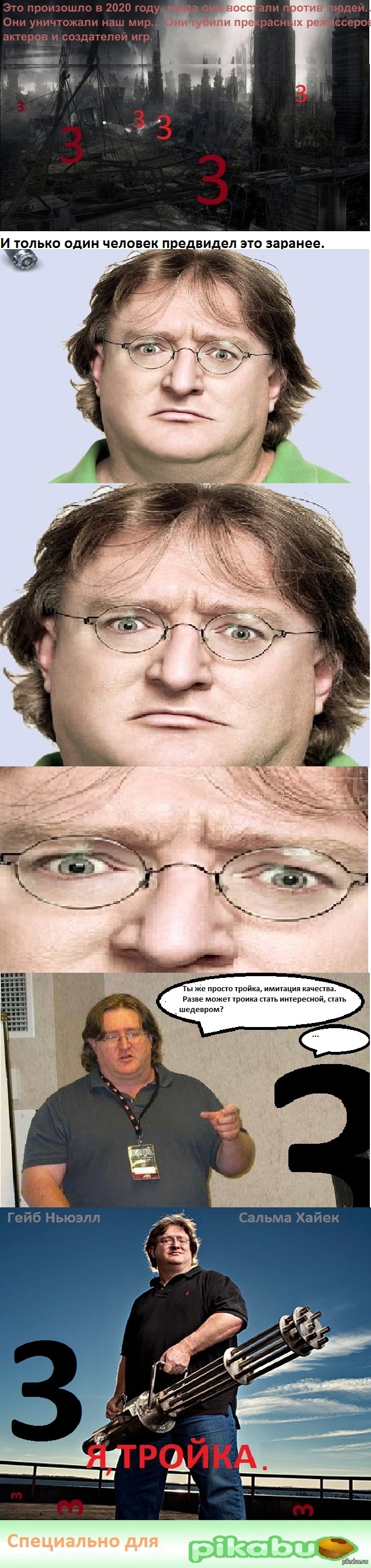 ������� � ������� ����!