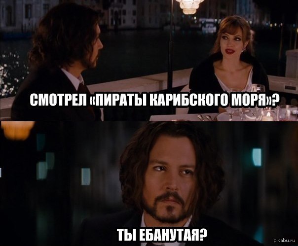 heading - Johnny Depp, It happens