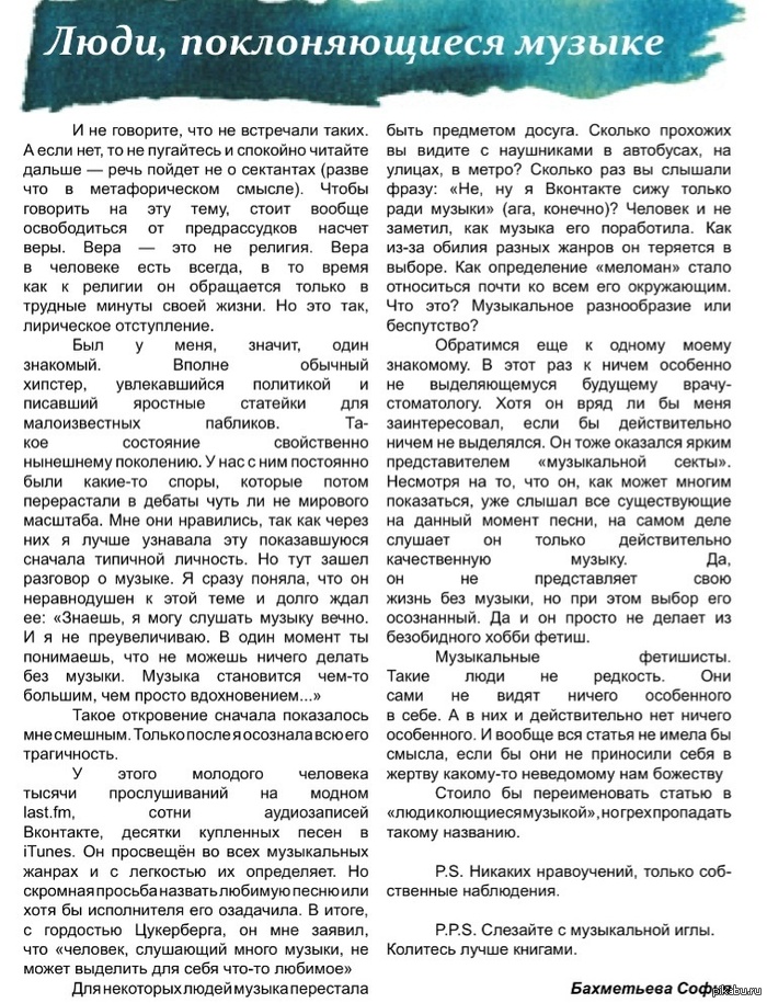 � "���������."