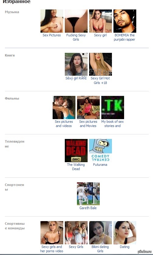 парень явно переседел в интернете