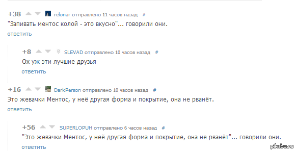  ) http://pikabu.ru/story/_1290967   