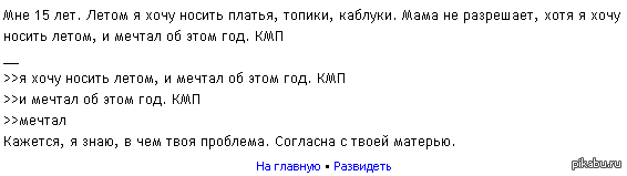 �������� ����� :D