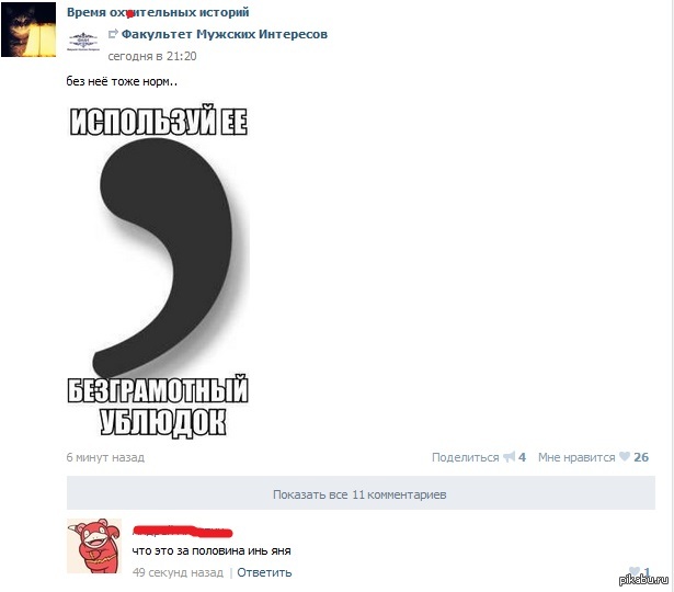 � ����� ���������� "���������"