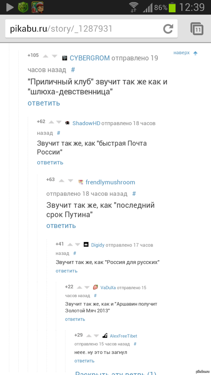 ����������� �� ������.  � ����� �����