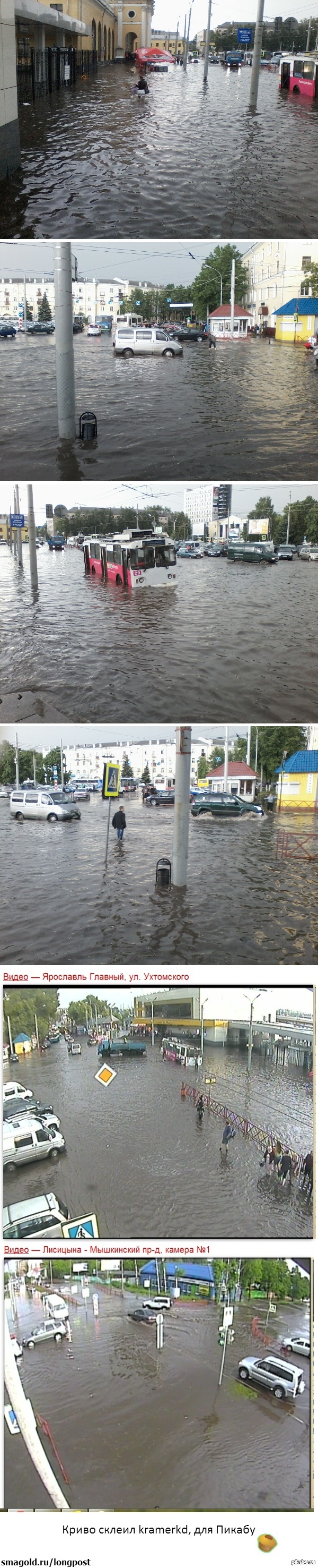 После дождичка в четверг - Ярославль, Моё, Длиннопост, Фотография, Дождь