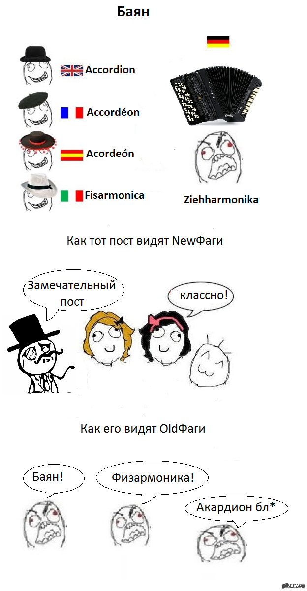 Бабочка на немецком. Бабочка по немецки. Шметтерлинг. Слово бабочка на немецком. Мем про бабочку на немецком.