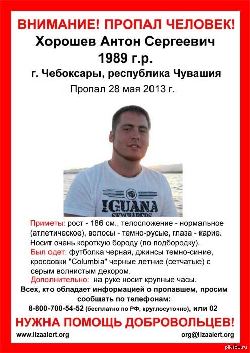 ��������! ���������! ������ �������!