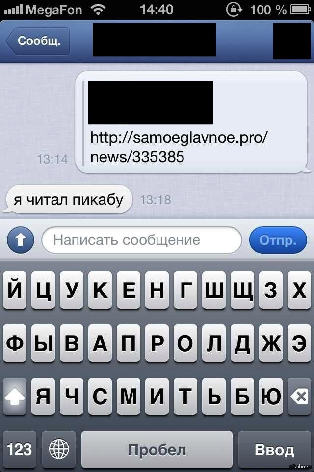 � ��� ������!