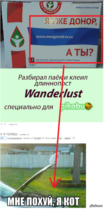 ��������� � �����)