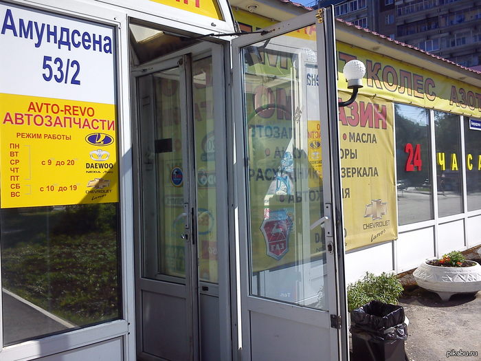 ������ ����� ������...