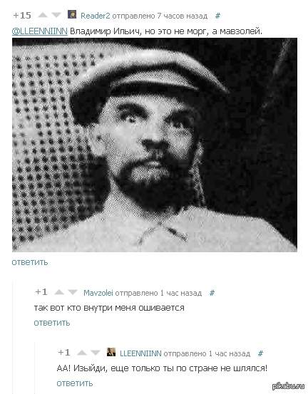 Они нашли друг друга