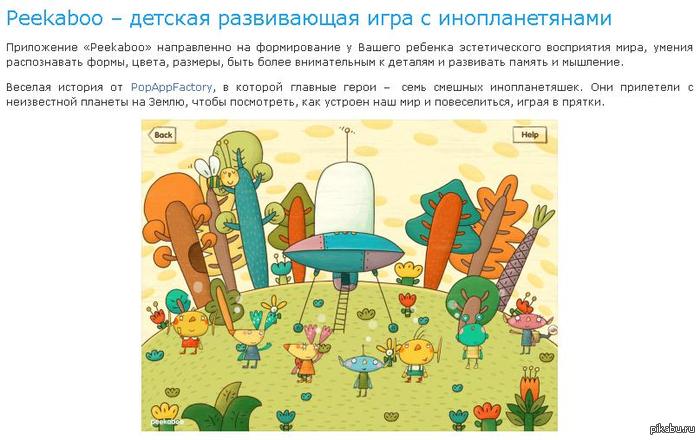 ����� � ��� ������� ��� �� Android � ��� ��������...