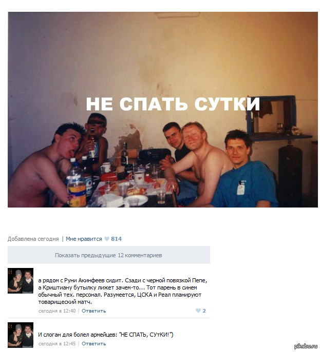 Я бы и не заметил)