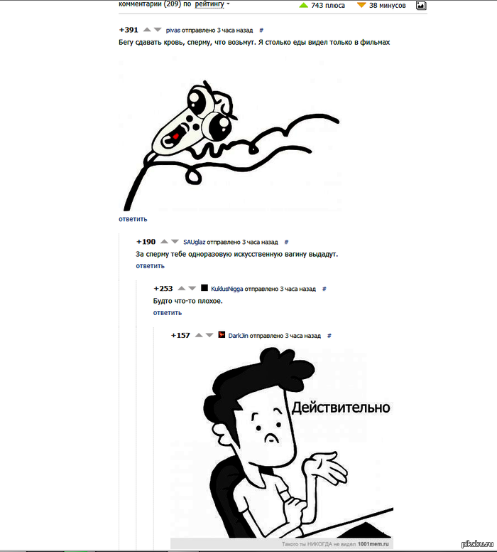 �������� :D