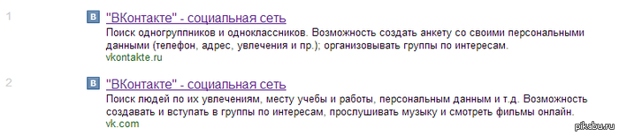 Разная политика Вконтакте