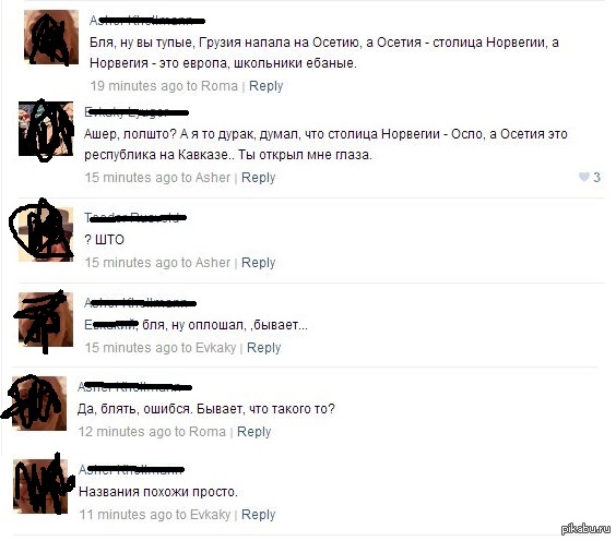 ����� ��������� ��������.