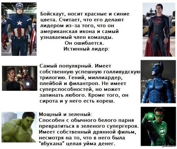  Marvel &amp; DC...