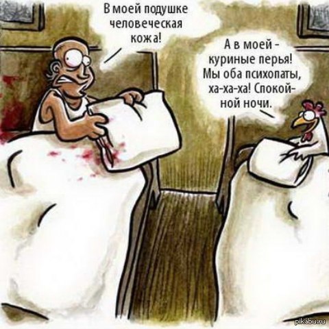 �������, ����� �������� �� ����