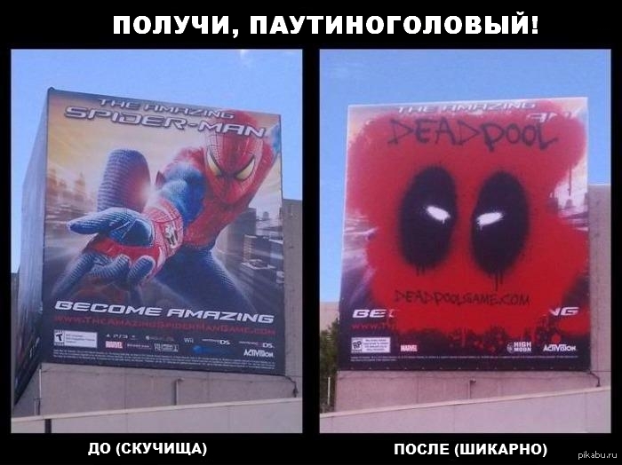 Идеальный рекламный ход!)