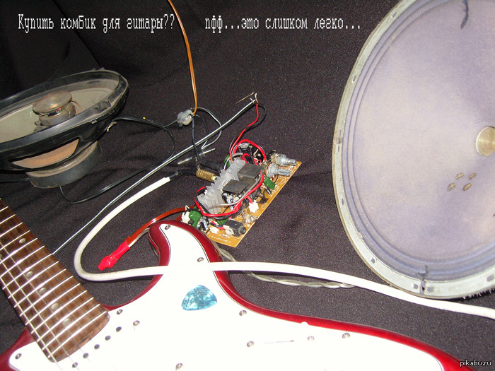 And what do you play? - My, Samopal, Combo amplifier, Guitar