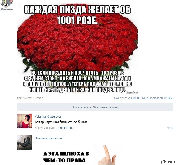 Комментарии такие комментарии.