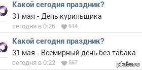 Где логика?