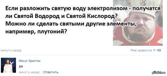 сказал как отрезал что значит