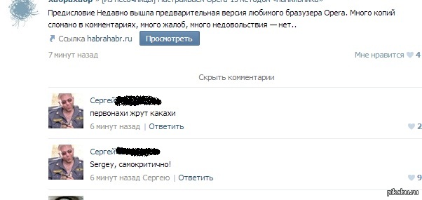 Раздвоение личности... | Пикабу