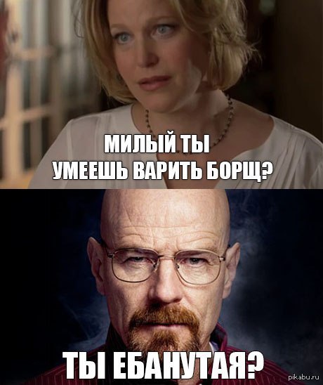 Фанатам Breaking Bad - Breaking Bad, Met, Сериалы