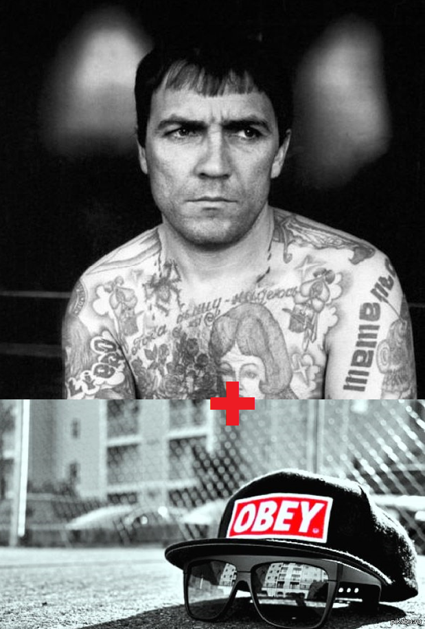 Ребус | Пикабу